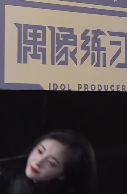 [Preview Ep 11] 《特务J - Agent J》Team Before Performance - Idol Producer 2018