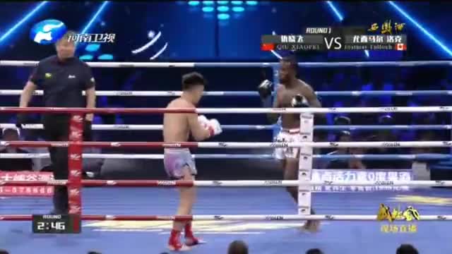 Josimar Tulloch gets KO'd by Qiu Ziafei - WLF Canada vs. China