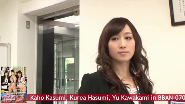 Kaho Kasumi, Kurea Hasumi, Yu Kawakami | Office Ladies Have A Hot Lesbian Threesome