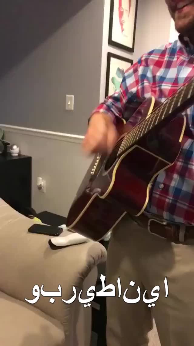 Son hears Dads guitar for the first time