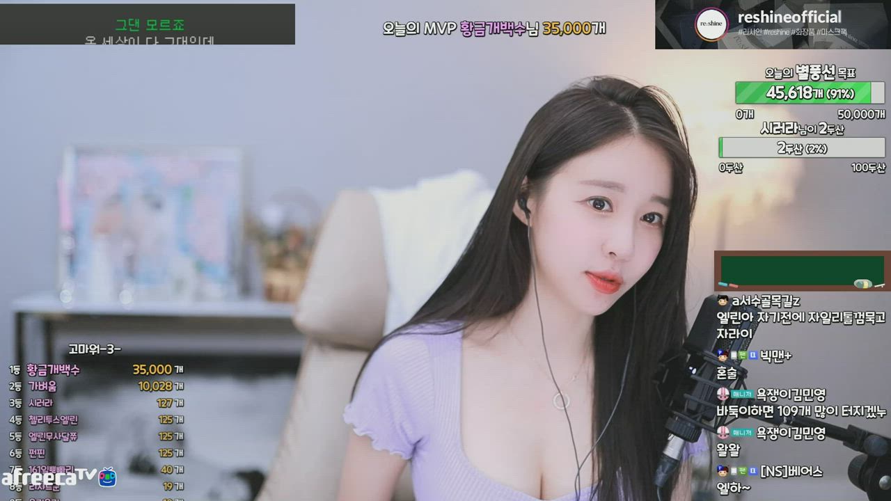 Korean Lick Licking clip