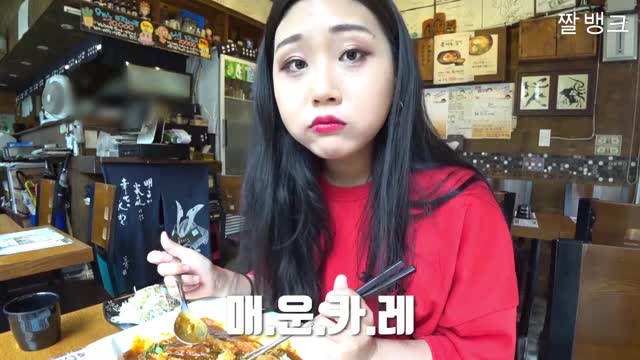 리비_한국에서 제일 매운 카레 도전 먹방-3