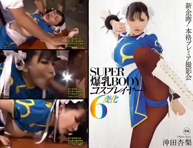 [MIDE-248] SUPER BODY: Cosplayer With Colossal Tits - 6 Transformations Anri Okita