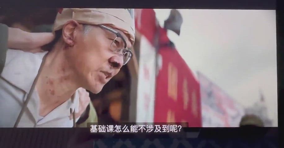 好想艹这个女红卫兵啊，一边艹一边逼她喊毛主席万岁，