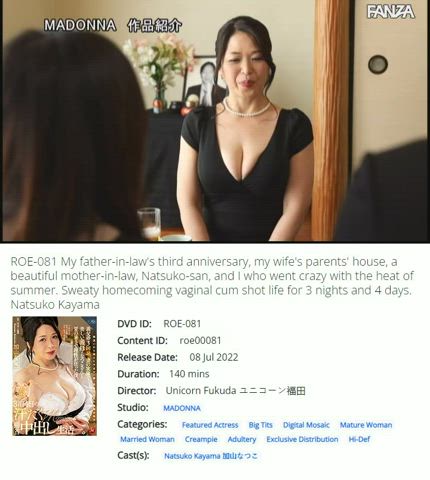 big tits caption cheating husband jav japanese mature step-mom clip