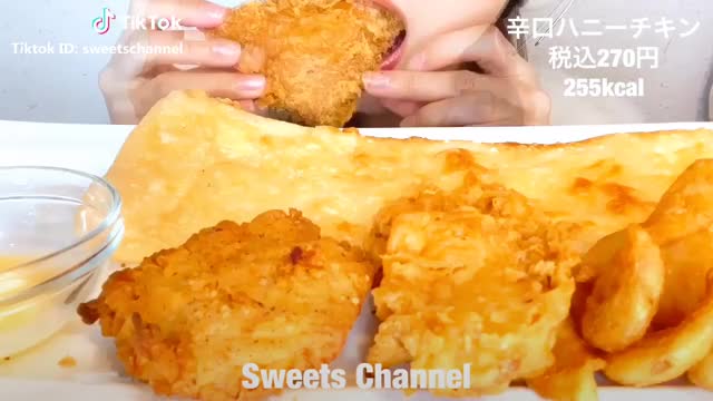 #スイーツちゃんねる #tiktokグルメ #食事ログ #飯テロ #咀嚼音