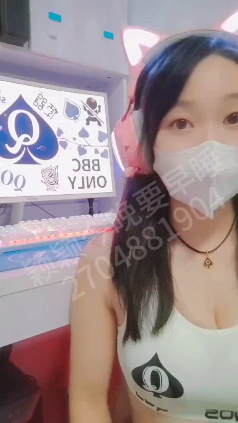 asian bbc chinese clip