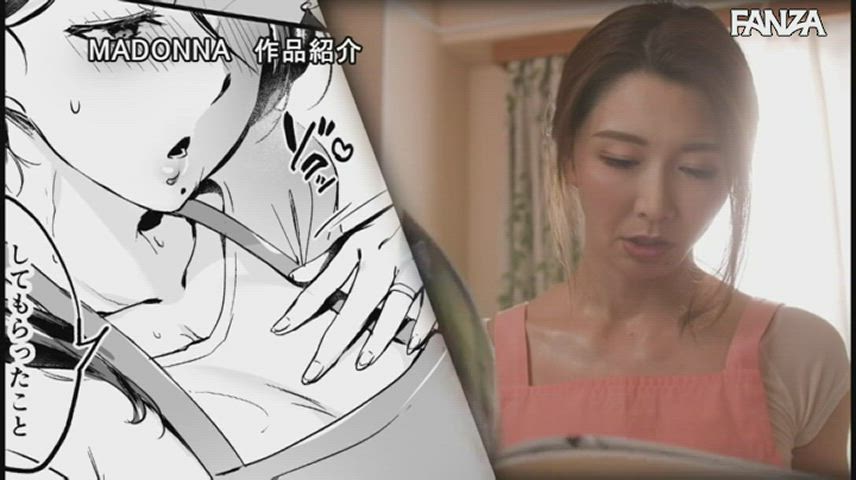 Ryo Ayumi | A Gorgeous Housewife Gets Her Ticket Punched By the Young Neighbor Who's